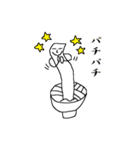 うどんちゃんスタンプ（個別スタンプ：13）