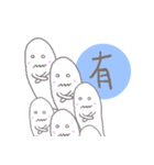 Forcing Others（個別スタンプ：2）