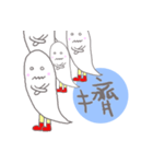 Forcing Others（個別スタンプ：8）