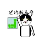 ダゴジューさん（個別スタンプ：11）