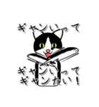ダゴジューさん（個別スタンプ：14）