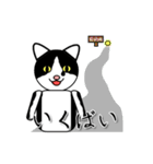 ダゴジューさん（個別スタンプ：18）