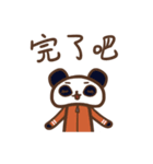 PI Rabbit's friends (HONG KONG)（個別スタンプ：13）