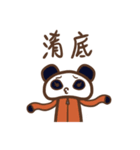 PI Rabbit's friends (HONG KONG)（個別スタンプ：15）