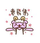 PI Rabbit's friends (HONG KONG)（個別スタンプ：21）