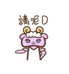 PI Rabbit's friends (HONG KONG)（個別スタンプ：23）