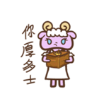 PI Rabbit's friends (HONG KONG)（個別スタンプ：26）
