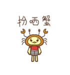 PI Rabbit's friends (HONG KONG)（個別スタンプ：29）