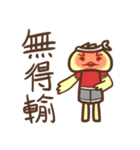 PI Rabbit's friends (HONG KONG)（個別スタンプ：31）