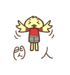 PI Rabbit's friends (HONG KONG)（個別スタンプ：32）