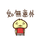 PI Rabbit's friends (HONG KONG)（個別スタンプ：34）