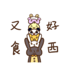 PI Rabbit's friends (HONG KONG)（個別スタンプ：40）