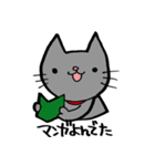 NIYARINEKO Days 3rd（個別スタンプ：9）