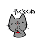 NIYARINEKO Days 3rd（個別スタンプ：11）