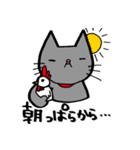 NIYARINEKO Days 3rd（個別スタンプ：14）