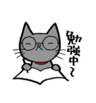 NIYARINEKO Days 3rd（個別スタンプ：17）