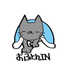 NIYARINEKO Days 3rd（個別スタンプ：18）