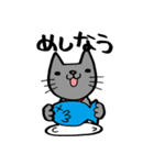 NIYARINEKO Days 3rd（個別スタンプ：20）