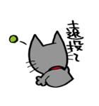 NIYARINEKO Days 3rd（個別スタンプ：24）