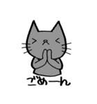 NIYARINEKO Days 3rd（個別スタンプ：29）