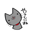 NIYARINEKO Days 3rd（個別スタンプ：32）