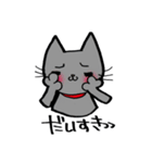 NIYARINEKO Days 3rd（個別スタンプ：35）