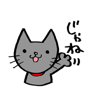 NIYARINEKO Days 3rd（個別スタンプ：37）