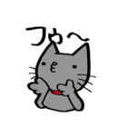 NIYARINEKO Days 3rd（個別スタンプ：39）