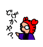 港のカニおっさん 〜筋肉仲間と一緒〜（個別スタンプ：30）