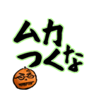 きっぱり断る けんじみかん（個別スタンプ：9）