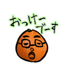 きっぱり断る けんじみかん（個別スタンプ：13）