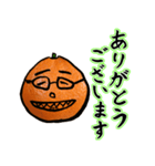 きっぱり断る けんじみかん（個別スタンプ：14）