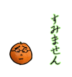 きっぱり断る けんじみかん（個別スタンプ：15）