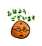きっぱり断る けんじみかん（個別スタンプ：16）