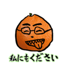 きっぱり断る けんじみかん（個別スタンプ：17）