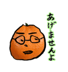 きっぱり断る けんじみかん（個別スタンプ：18）