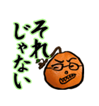 きっぱり断る けんじみかん（個別スタンプ：19）