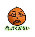 きっぱり断る けんじみかん（個別スタンプ：23）