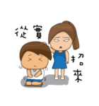 Childish Alan ＆ Native Mia（個別スタンプ：3）