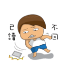 Childish Alan ＆ Native Mia（個別スタンプ：8）