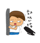 Childish Alan ＆ Native Mia（個別スタンプ：17）