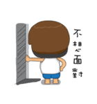 Childish Alan ＆ Native Mia（個別スタンプ：18）