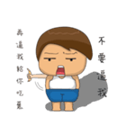 Childish Alan ＆ Native Mia（個別スタンプ：36）