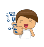 Childish Alan ＆ Native Mia（個別スタンプ：38）