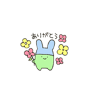 うさぎのみみりん（個別スタンプ：9）