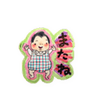 あかちゃんメッセージスタンプ（個別スタンプ：12）