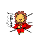 動物戦隊ズーレンジャー（個別スタンプ：1）