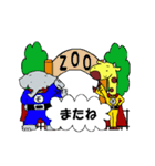 動物戦隊ズーレンジャー（個別スタンプ：26）
