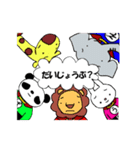 動物戦隊ズーレンジャー（個別スタンプ：29）