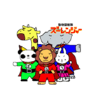 動物戦隊ズーレンジャー（個別スタンプ：40）